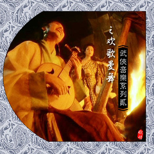 蜜臀AV在线播放
