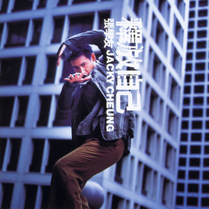 蜜臀AV在线播放
