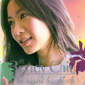 蜜臀AV在线播放
