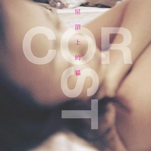 蜜臀AV在线播放
