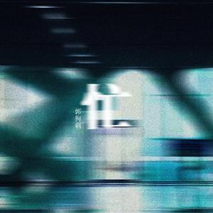 蜜臀AV在线播放
