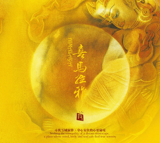 蜜臀AV在线播放
